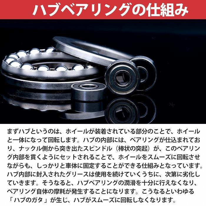トヨタ プリウス 50系 ZVW50 ZVW51 ZVW52 ZVW55 フロント ハブベアリング 左右セット 2個 43550-47020 prius HV ハブ |  | 02