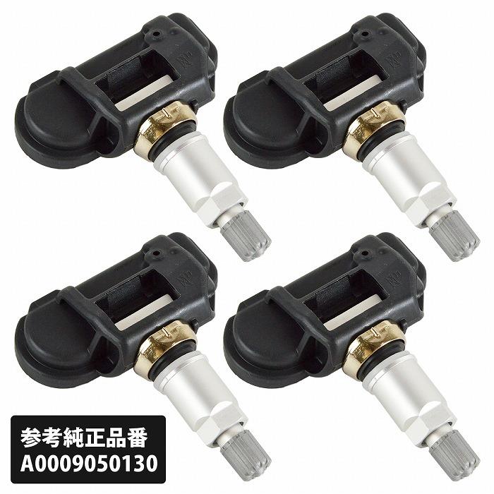 1台分 315Mhz TPMS 空気圧センサー ベンツ Aクラス W177 V177 Bクラス