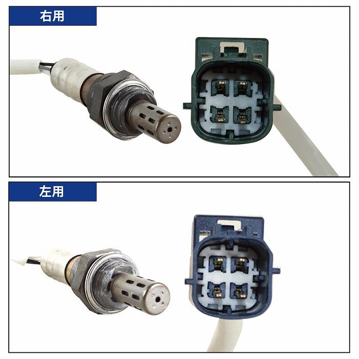 フェアレディZ Z33 350Z HZ33 VQ35DE O2センサー リア 左右セット 226A1-AM601 226A0-AM601 2本 後側 エキパイ マフラー側 |  | 01