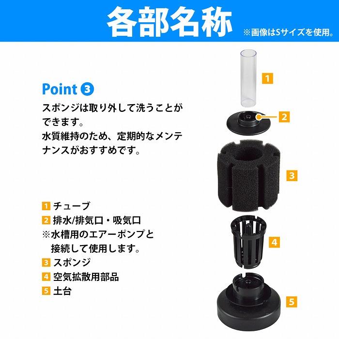 『Sサイズ』 10個 スポンジフィルター 本体 セット 円柱 スポンジ 金魚 メダカ 水槽 濾過 ろ過 内径 4mm チューブ XY-2835 |  | 03