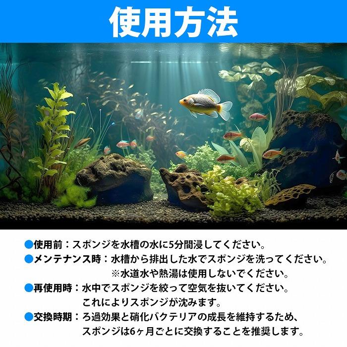『Lサイズ』 10個 スポンジフィルター 本体 セット 円柱 スポンジ 金魚 メダカ 水槽 濾過 ろ過 内径 4mm チューブ XY-380 |  | 04