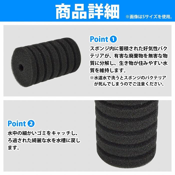 Sサイズ』 20個 スポンジフィルター 交換用 スポンジ 金魚 メダカ 水槽