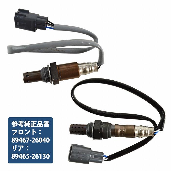 ハイエース 200系 ガソリン車 O2センサー 89467-26040 89465-26130