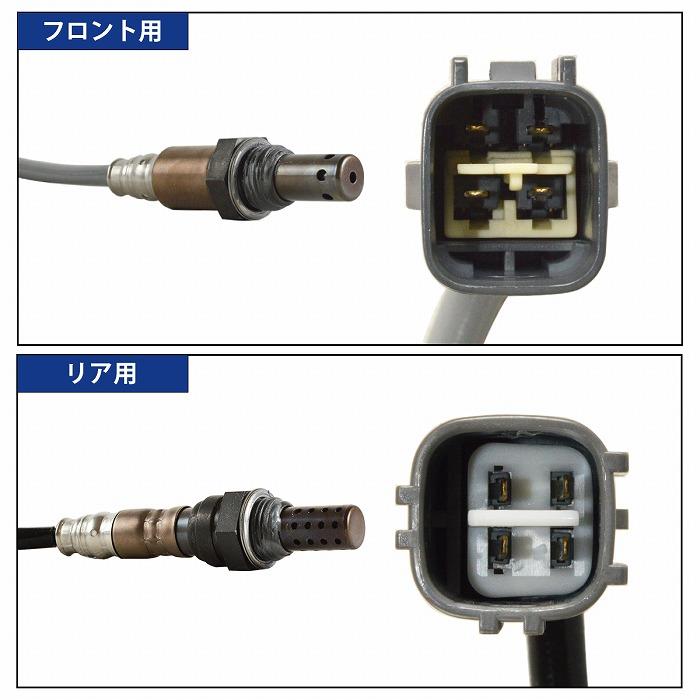ハイエース 200系 ガソリン車 O2センサー 89467-26040 89465-26130