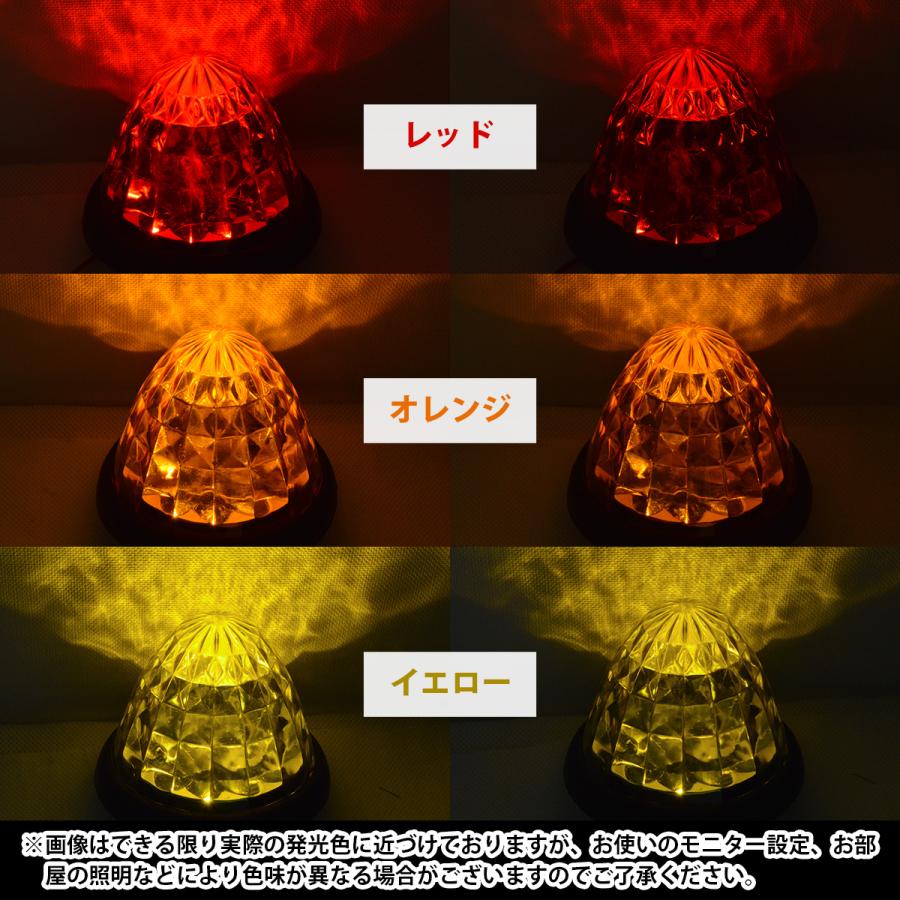 青/緑/橙/赤/白/黄』4個 12V/24V 16発 LED サイドマーカー 明るさ2段