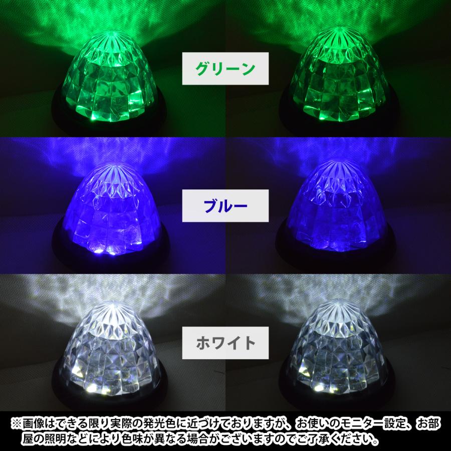 青/緑/橙/赤/白/黄』4個 12V/24V 16発 LED サイドマーカー 明るさ2段