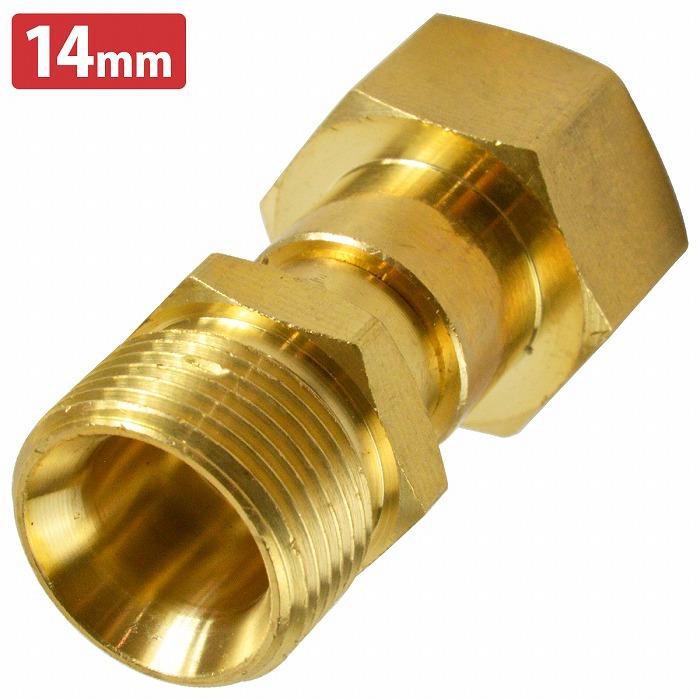 高圧洗浄機 回転 ジョイント M22 14mm 360°回転 スイベル ホース