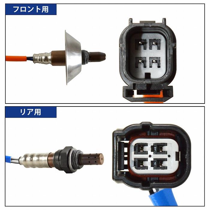 バモス HM2 バモスホビオ HJ2 HM4 O2センサー 前後セット ラムダセンサー 36531-PTF-901 36532-PTF-901 フロント リア 1台分 |  | 01