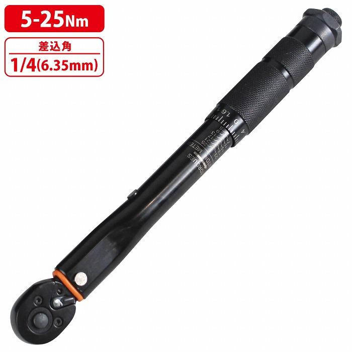 ケースなし 5-25Nm トルクレンチ セット 1/4インチ(6.35mm) 車 バイク 点検 修理 タイヤ交換 トルク管理 レンチ プリセット式 | 