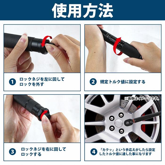 ケースなし 5-25Nm トルクレンチ セット 1/4インチ(6.35mm) 車 バイク 点検 修理 タイヤ交換 トルク管理 レンチ プリセット式 |  | 04