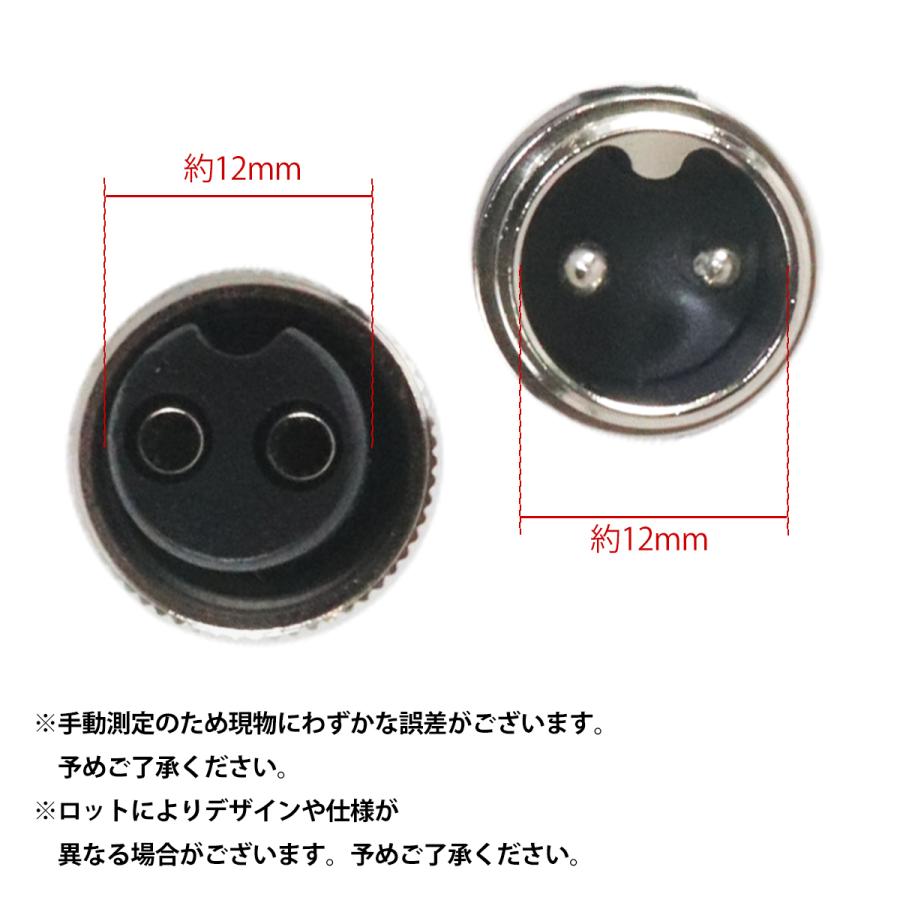 3m BM仕様 電動リール 延長ケーブル 電源 延長 コード 2穴 2芯 2ピン ケーブル 船釣り 海釣り 釣り BMバッテリー 300cm |  | 03