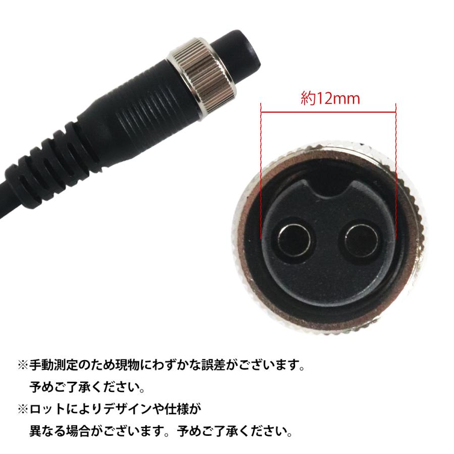 3m 汎用 電動リール 電源 延長 コード 2穴 2芯 2ピン ワニ口