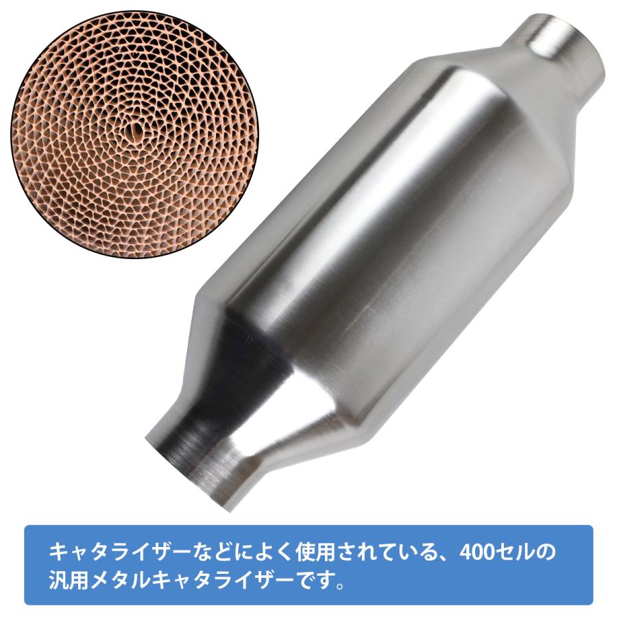 メタル 400セル 汎用 50mm キャタライザー スポーツ 触媒 直径 Φ 50 mm