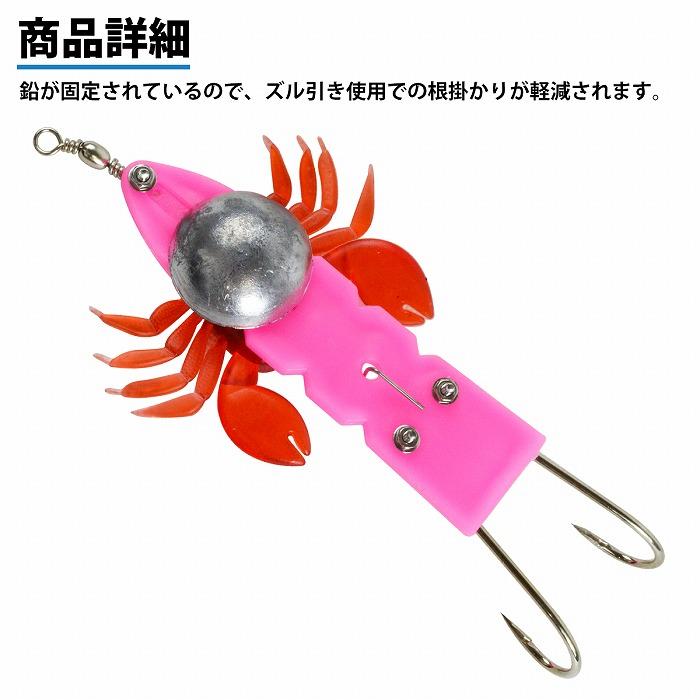 3個 セット カニ ワーム ルアー 蟹 付 タコ釣り タコエギ 大型 120g