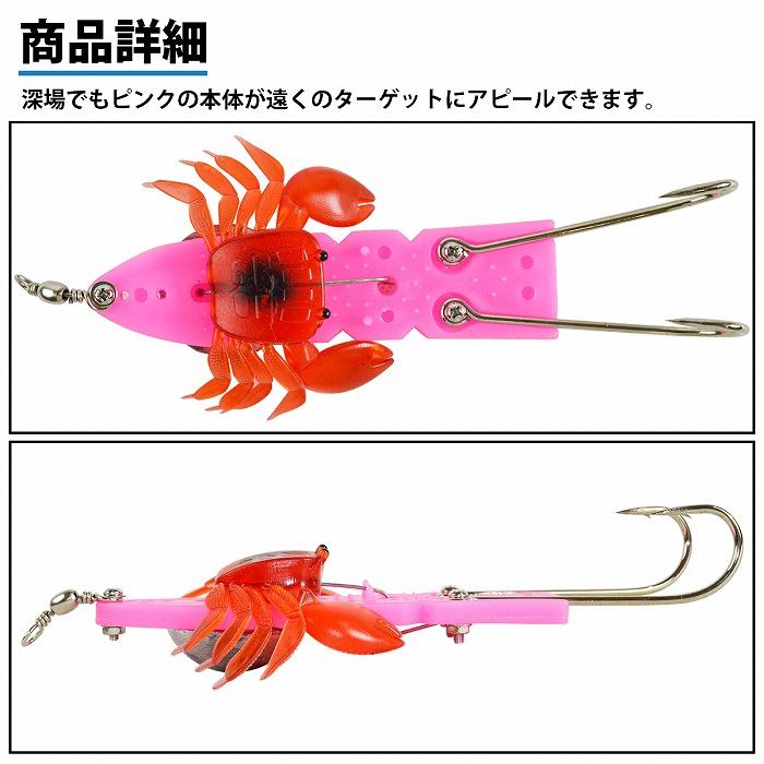 3個 セット カニ ワーム ルアー 蟹 付 タコ釣り タコエギ 大型 120g