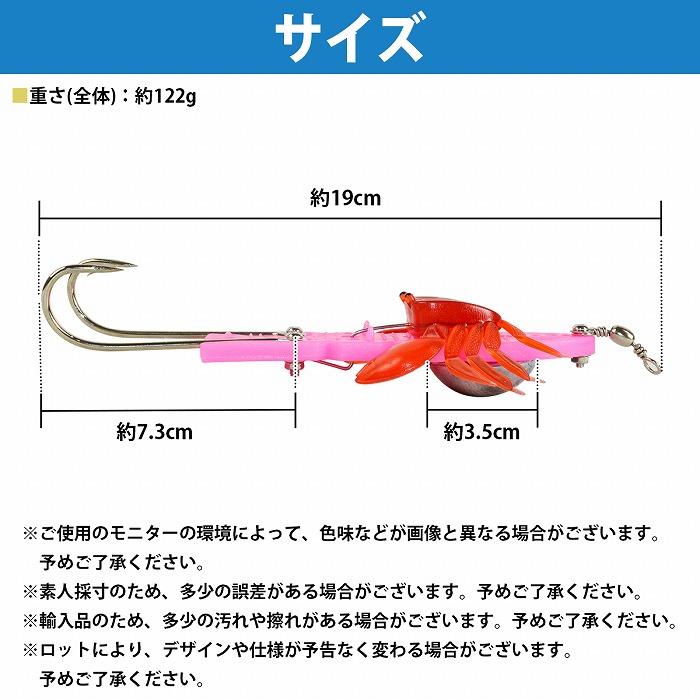 3個 セット カニ ワーム ルアー 蟹 付 タコ釣り タコエギ 大型 120g