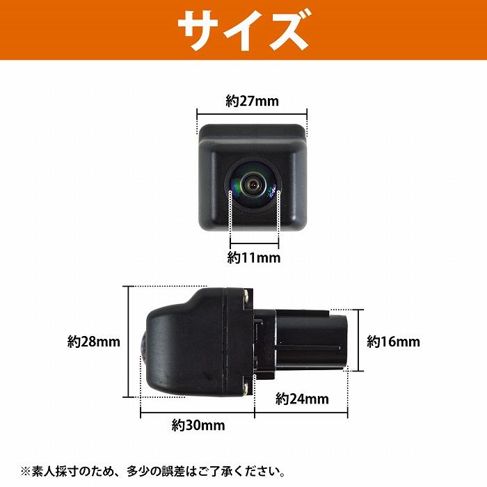 トヨタ 20系 アルファード 純正ナビ 互換 バックカメラ 86790-58110