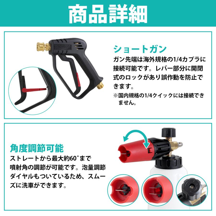 ケルヒャー 泡 洗車 フォームガン ショートガン 高圧洗浄機 k2 k3 k4