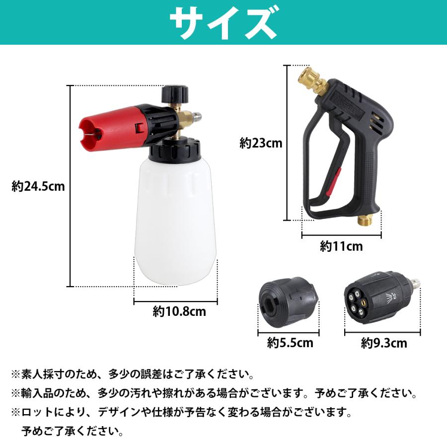 ケルヒャー 泡 洗車 フォームガン ショートガン 高圧洗浄機 k2 k3 k4