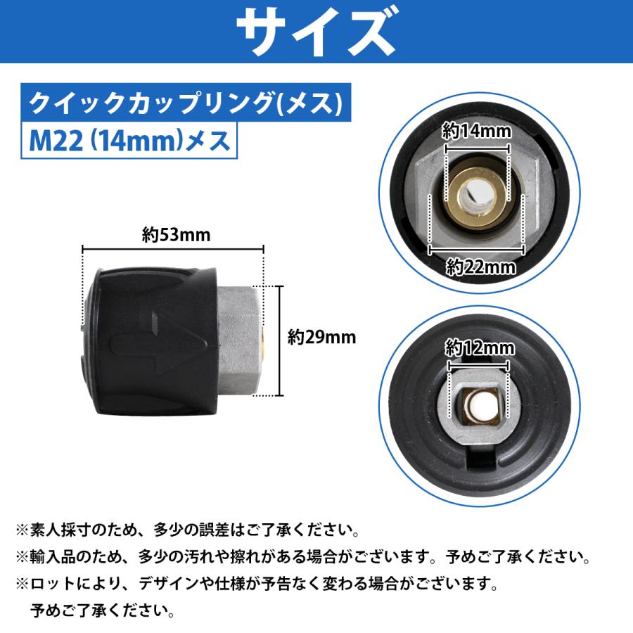 ケルヒャー M22 クイックコネクト 変換 アダプター 高圧洗浄機 アタッチメント クイックコネクター ワンタッチ カプラー |  | 05
