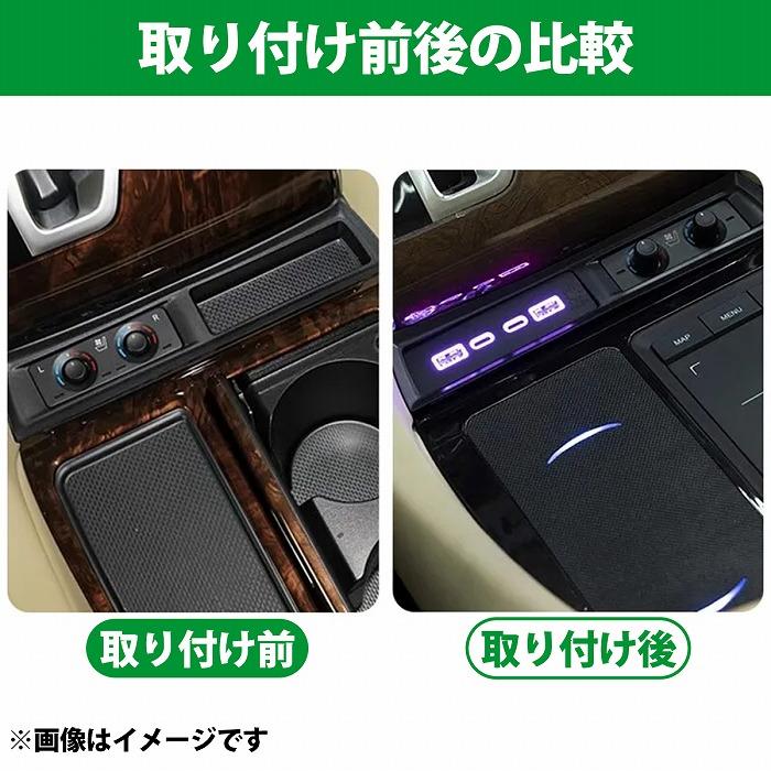30系 アルファード ヴェルファイア コンソール USB Type-C 急速充電
