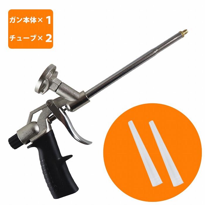 新品&便利♪汎用 長持ち 発泡ウレタン フォームガン断熱材 建築 工具補修に 発泡ガン ウレタンフォーム 汎用 スプレーガン カートリッジガン