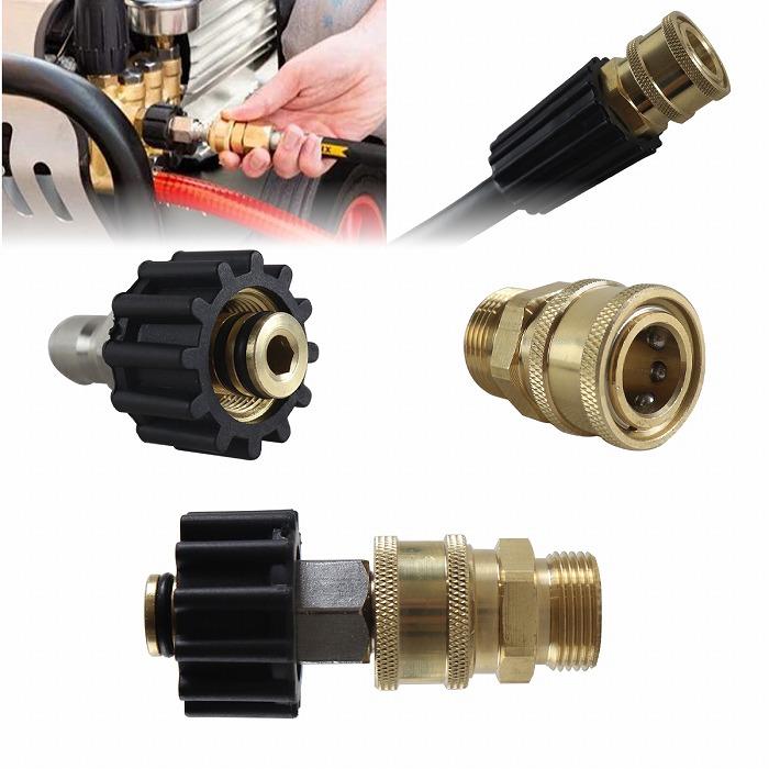 高圧洗浄機 3/8 M22 15mm ワンタッチカプラー 変換器 オス メス セット