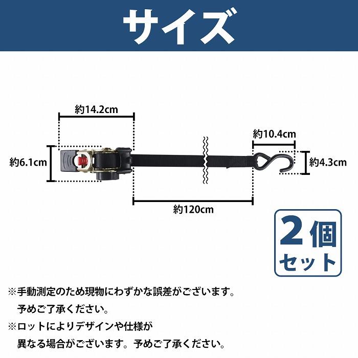 2個 ジェットスキー トレーラー 固定 ラチェット式 タイダウン ベルト