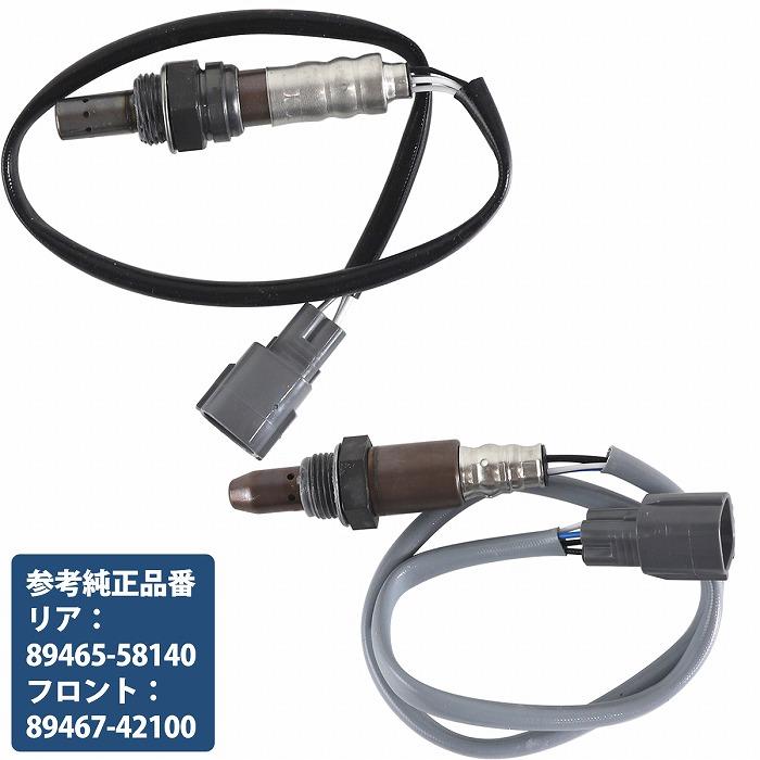 ヴェルファイア ANH20W ANH25W 2AZ-FE O2センサー 前後set フロント