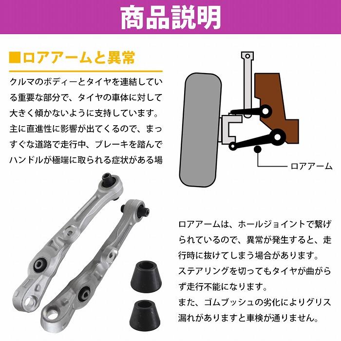 左右set フロント ロアアーム フェアレディZ Z33 ステージア M35 PM35