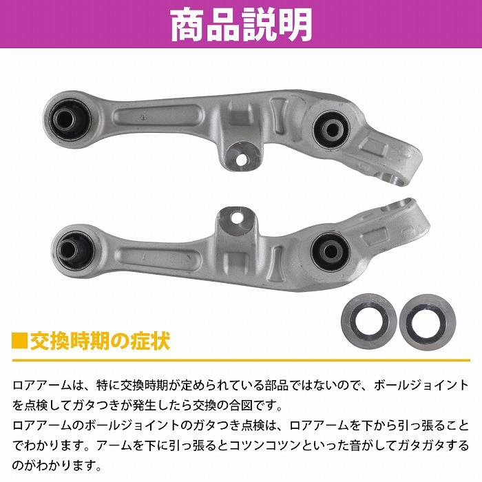 Z33 V35 M35 強化ブッシュ アルミ製フロント ロア アーム シルバー 左右set フロント ロアアーム フェアレディZ Z33 ステージア M35 PM35