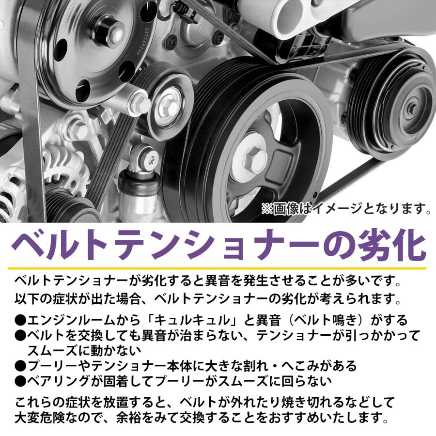 上下セット Vベルト オート テンショナー アッパー ロワー R06A