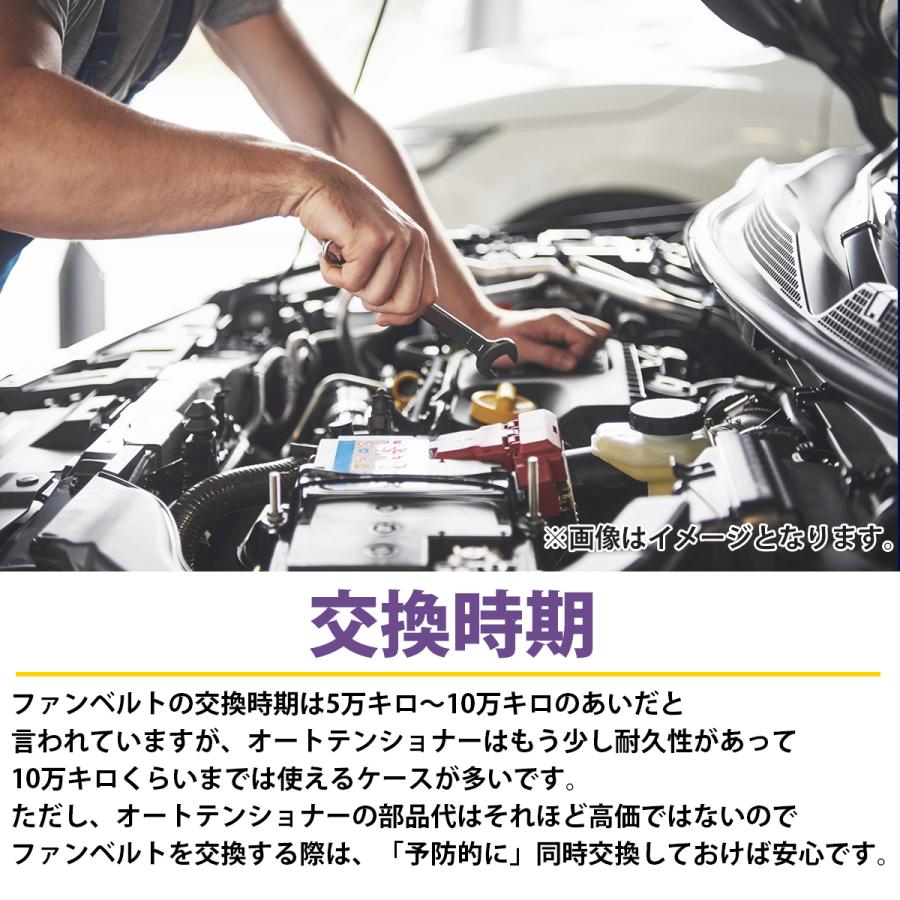 上下セット Vベルト オート テンショナー アッパー ロワー R06A