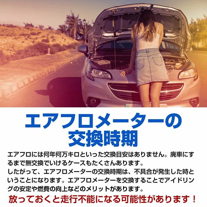 マツダ ユーノス ロードスター NA8C エアフロ B6BF-13-215 B6BF13215