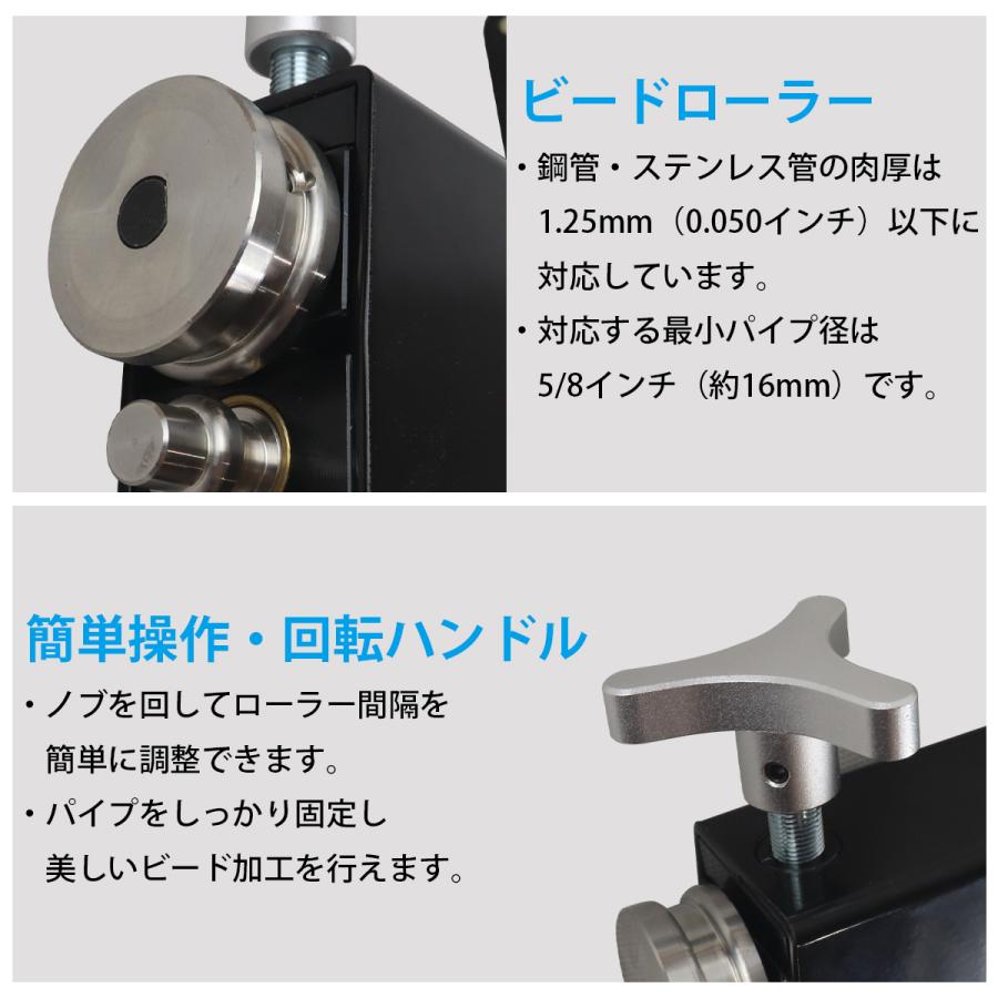 手動 チューブビーダー ビードローラー 配管圧着 インタークーラー インテーク パイプ 加工 機械 工具 ツール　5/8インチ以上 |  | 02
