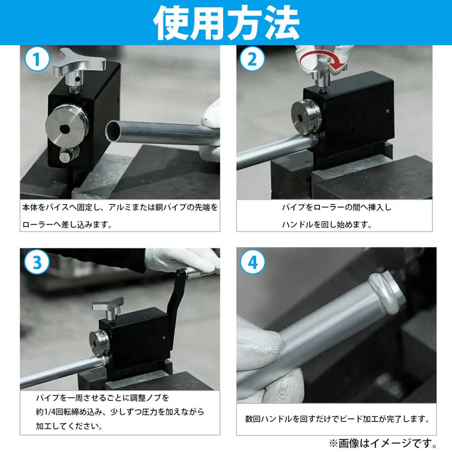 手動 チューブビーダー ビードローラー 配管圧着 インタークーラー インテーク パイプ 加工 機械 工具 ツール　5/8インチ以上 |  | 03