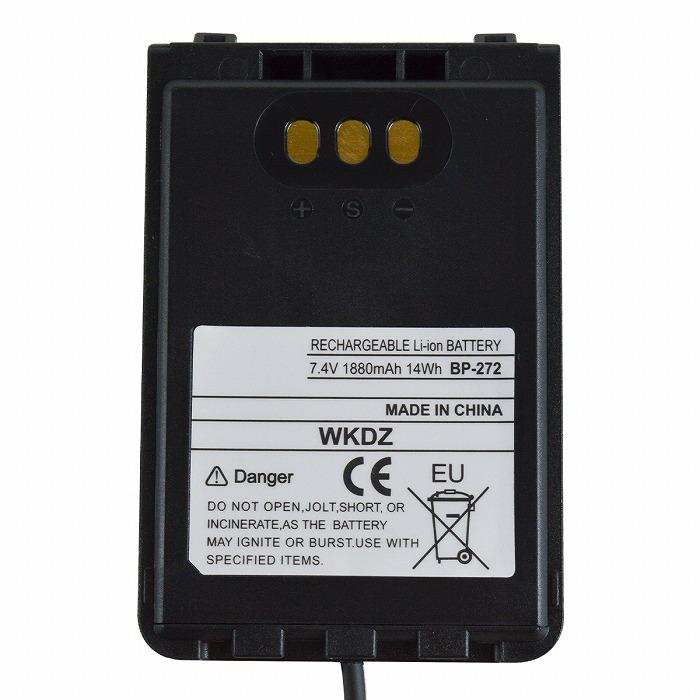 ICOM アイコム 無線 BP-272 互換 車載 シガーソケット 電源 ID-31 ID
