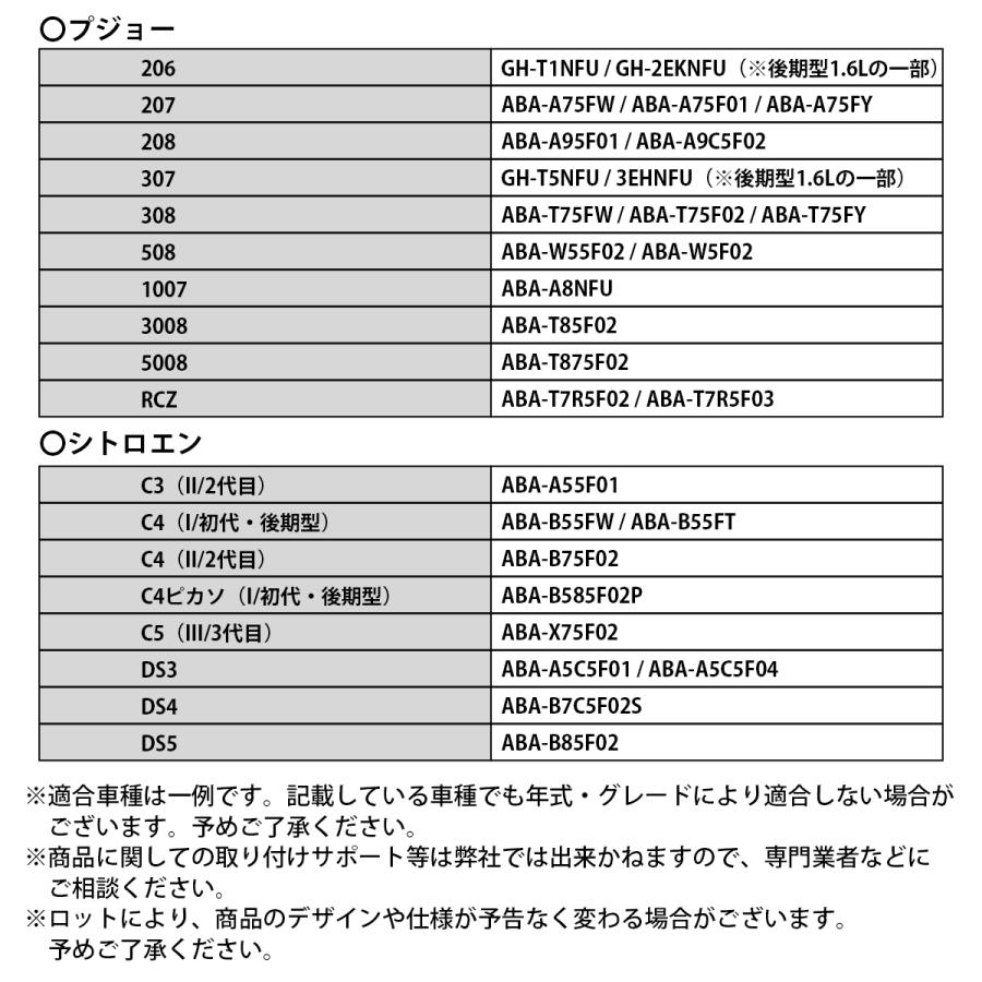 プジョー シトロエン 水温センサー 13627535068 テンプセンサー 206 207 307 308 508 1007 3008 5008 RCZ C2 C3 C4 C5 DS3 DS4 |  | 05