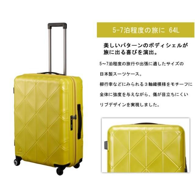 ProtecA エース プロテカ コーリー 22S 02273 *68リットル 機内 ProtecA エース プロテカ コーリー 22S 02273 *68リットル 機内