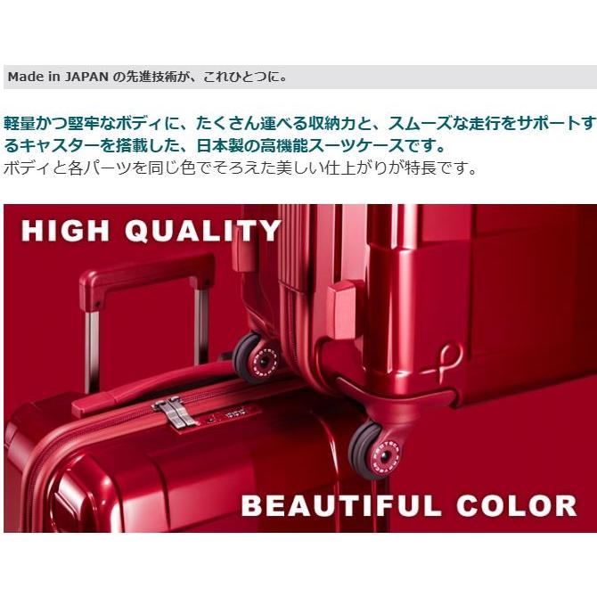 PROTECA／プロテカ スタリアCXR 02354 スーツケース 103L arukikata-travel_10102354