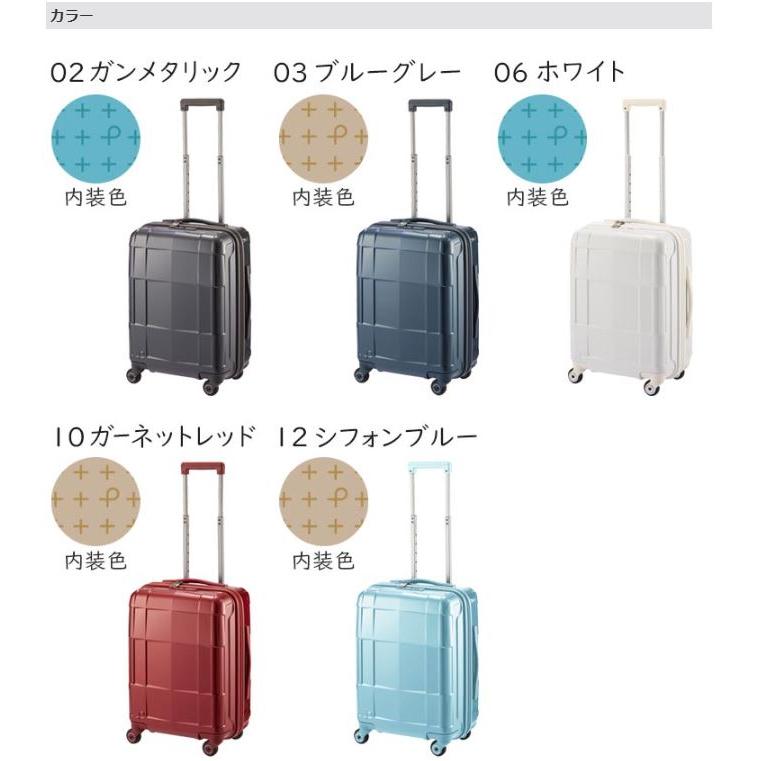 ProtecA エース プロテカ スタリアCXR 02354 ＊103リットル 1週間〜10