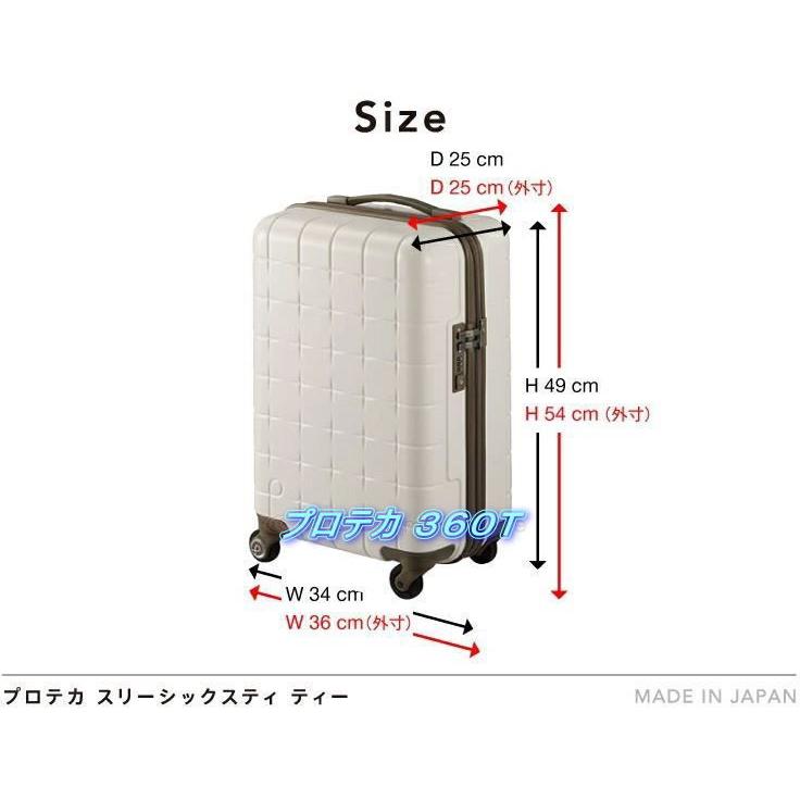 ProtecA エース プロテカ 02921 360T スーツケース 360 ProtecA エース プロテカ 02921 360T スーツケース 360