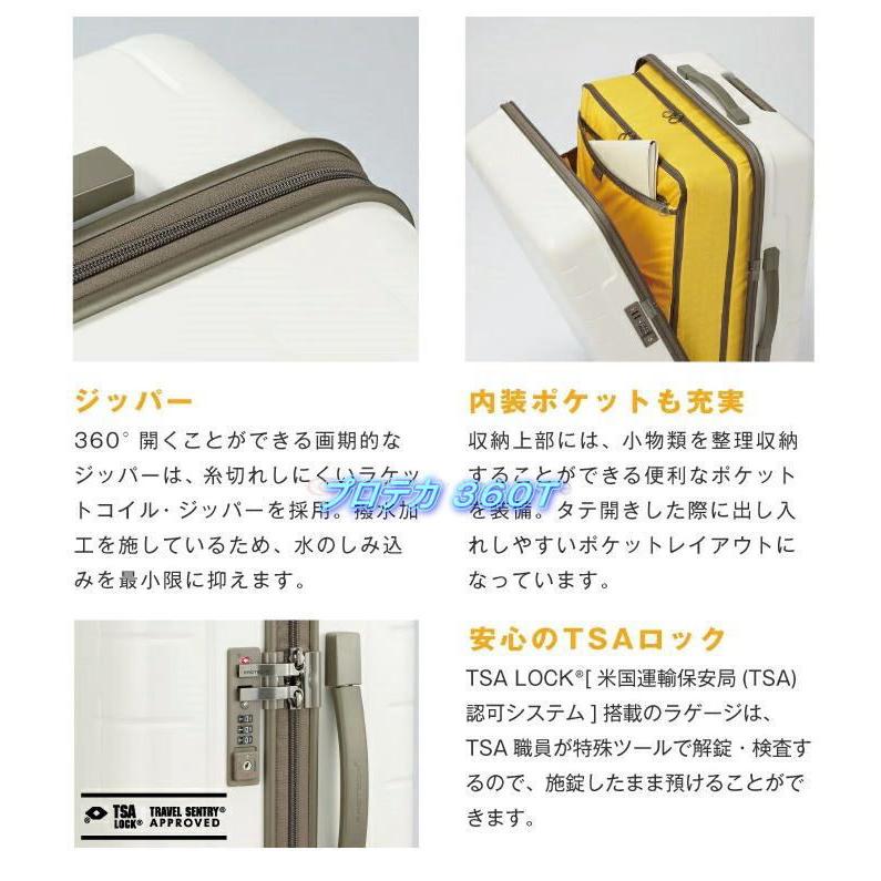 ProtecA エース プロテカ 02921 360T スーツケース 360 ProtecA エース プロテカ 02921 360T スーツケース 360