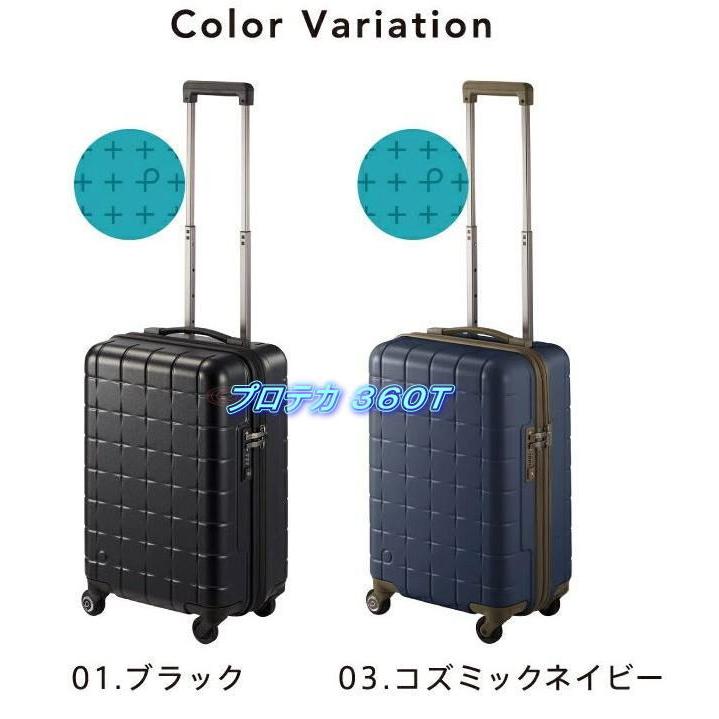 ProtecA エース プロテカ 02921 360T スーツケース 360 ProtecA エース プロテカ 02921 360T スーツケース 360
