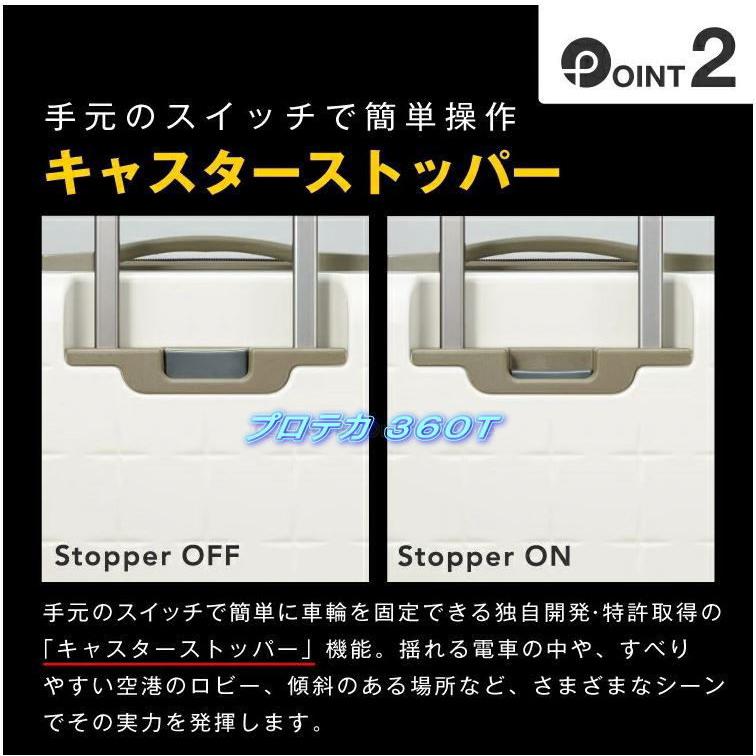 エース プロテカ 02922 360T スーツケース 360° オープンジッパータイプ 45リットル ３泊程度の旅行向けスーツケース 02922の画像