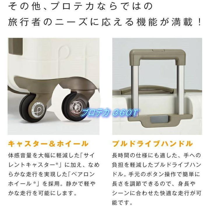 エース プロテカ 02922 360T スーツケース 360° オープンジッパータイプ 45リットル ３泊程度の旅行向けスーツケース 02922の画像