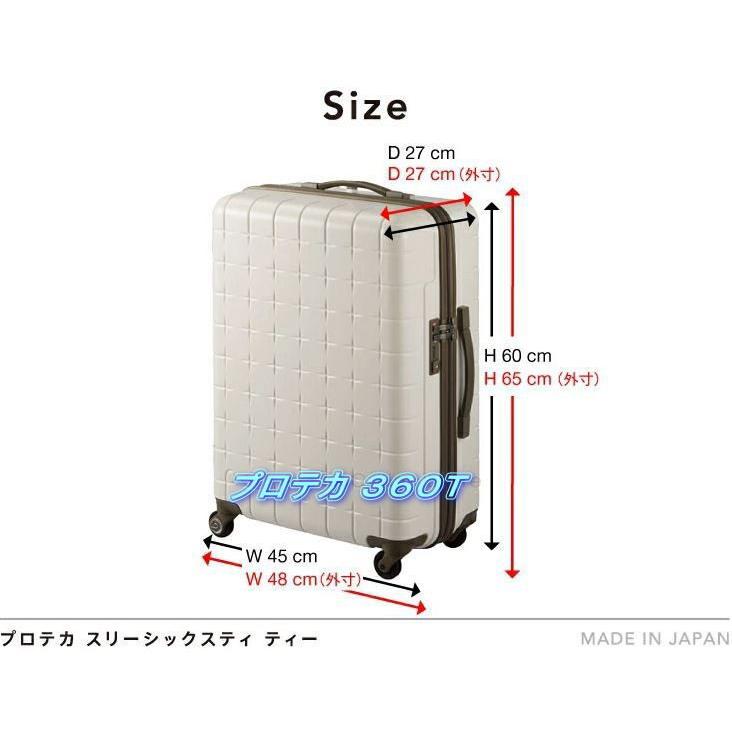 ProtecA エース プロテカ 02923 360T スーツケース 360