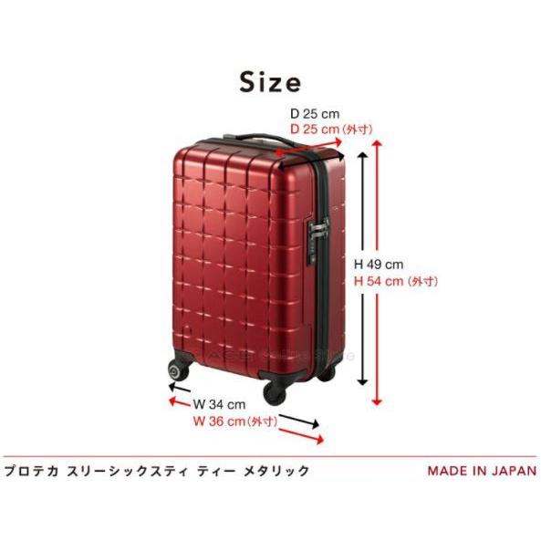 Proteca バーガンディ キャリーケース PROTECA［プロテカ］｜エース