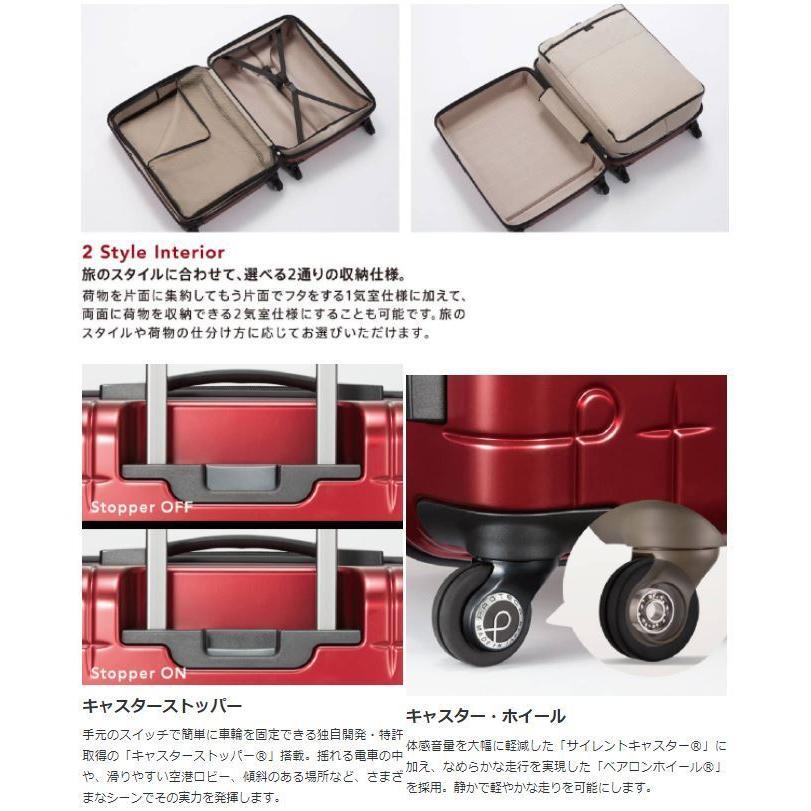スーツケース　プロテカ360　アルミニウム　エース　◇2泊程度の旅行用　36L ace-02932-a.JPG
