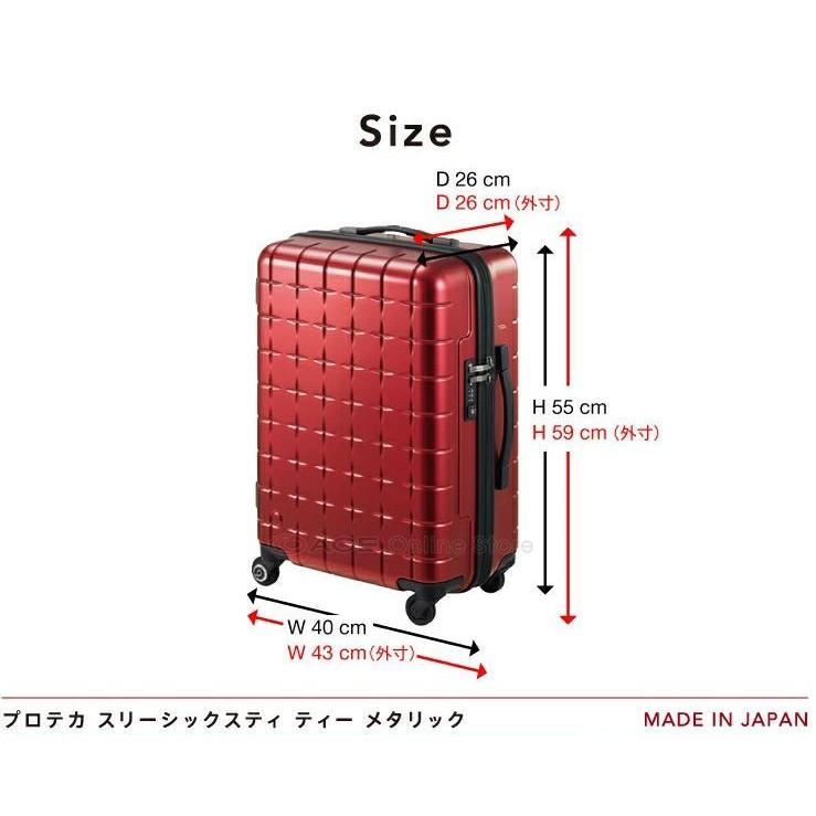 ProtecA エース プロテカ 02933 360T メタリック スーツケース